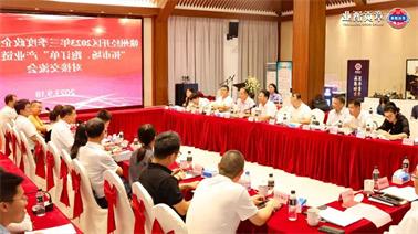 赣州经开区2023年三季度政企圆桌会在<a href='http://eku.ah-julong.com'>博彩九州平台</a>顺利召开